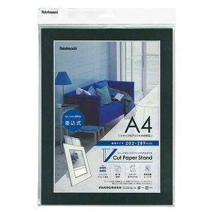 tHgt[ z VJbgy[p[X^h  A4 ubN VPS-A4-D iJoV