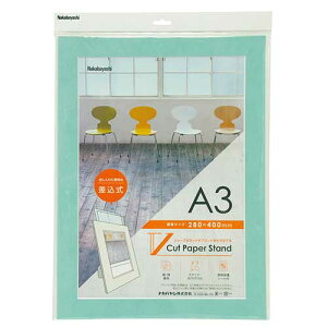 tHgt[ z VJbgy[p[X^h  A3 u[ VPS-A3-B iJoV