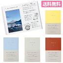 人生でしたい100のことを書くノート 夢を叶える手帳 A6 変形 PBN6-01/02/03/04【BUCKET LIST／バケリス／世界地図】【…
