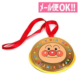 楽天市場 誕生日カード メダルの通販