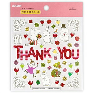 ムーミン 誕生日 文房具 文具の人気商品 通販 価格比較 価格 Com ムーミン 誕生日 文房具 文具の人気商品 通販 価格比較 価格 Com
