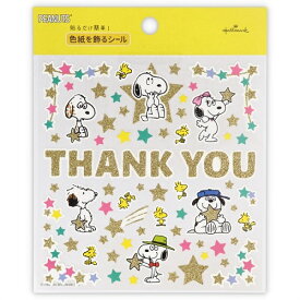 楽天市場 寄せ書き スヌーピーの通販 楽天市場 寄せ書き スヌーピーの通販