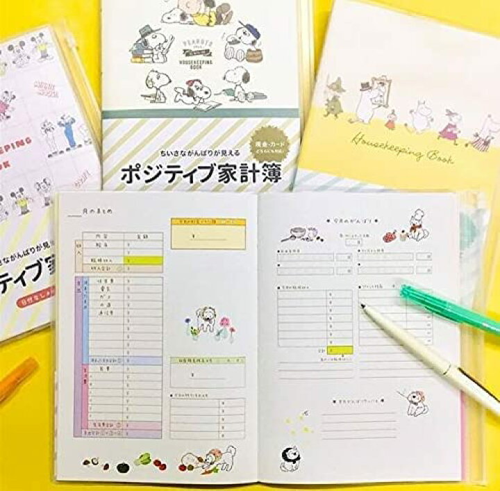 楽天市場 しば犬 ポジティブ家計簿 A5サイズ Efk 795 191 日付なしタイプ 日本ホールマーク 柴犬 かわいい キャラクター お小遣い帳 メール便送料無料 アルバムとママ雑貨の店オフィス31