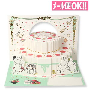 [~ ݂ȂŃP[L o[Xf[J[h EAR-816-797y{z[}[Nz ybZ[WJ[h^̃J[h^aJ[h^aj^킢z