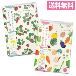 N[Ys ƌv A5TCY { ~bNXE t@Xi[|Pbgt Tomoko Hayashib HB-16654/HB-16655gR  q C`S 