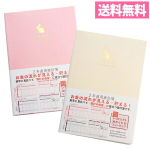 ݂Ȃ̕ 2NApƌv iA5TCYji΂j/˂ii`jHB-14898/HB-14899  킢  N[Ys