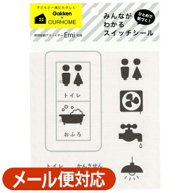 楽天市場 スイッチ シールの通販