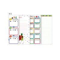 楽天市場 メール便送料無料 学研ステイフル カラフルなイラストが魅力 育児ダイアリー A5サイズ はらぺこあおむし ポケット ペン挿し付き 出産祝い 育児日記 育児記録 ベビーダイアリー アルバムとママ雑貨の店オフィス31