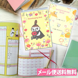 家計簿 キャラクター 文房具 文具の通販 価格比較 価格 Com