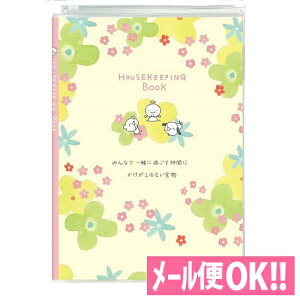 家計簿 かわいいの人気商品 通販 価格比較 価格 Com