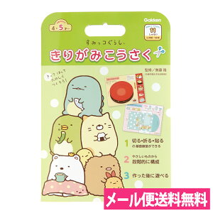 y[֑zmߋ@݂R炵 肪ݍH@N06022@N060-22@ywXeCtzy܂莆^4΁^5΁^c^ct^ۈ牀^͂ݗKz