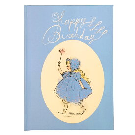 メッセージブック Happy Birthday はな くらはしれい B100-44【誕生日カード／プレゼント／メッセージカード／恋人／記念日／感謝】【メール便送料無料】【学研ステイフル】