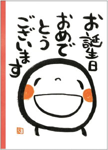 bZ[WubN aJ[h ΂ a߂łƂ܂ B11005yaJ[h^v[g^bZ[WJ[h^l^LO^Ӂzy[֑zywXeCt
