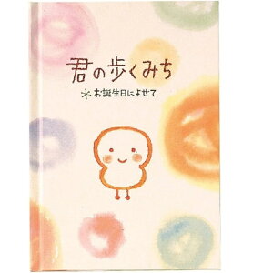 wXeCt bZ[WubN N݂̕ aɂ悹 B11002 o[Xf[J[h aJ[h v[g bZ[WJ[h l LO 