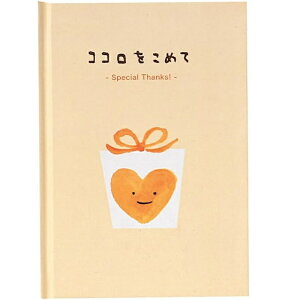 wXeCt bZ[WubN 肪Ƃ RR߂āin[gjE11002  l ̓ ̓ v[g bZ[WJ[h