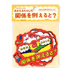 AoEFp QA񂹏t[N@ȂƂ̊֌W@KCOF-09@ yRtz yfR[V^fRbv^tHgAo^XNbvubLOzy|Cg10{zy[