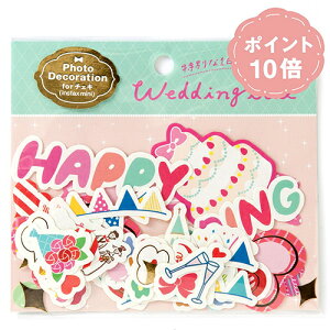 y[֑Ήzy͏oŁz \邾Ńnbs[EFfBO@fRV[@Party@KWS-02@ y^񎟉^EFfBOz yfR[V^tHgAo^XNbv