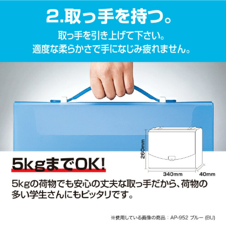 セキセイ プレイング 2ウェイケース A4 AP-952-30グリーン G (業務用セット) プレイング2ウェイケース A4判 AP-952-10 ブルー 1冊入 ×3セット