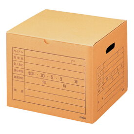 【セキセイ】 文書保存箱　A4サイズ用 SBF-001-00 【ボックスファイル】 【収納・保存箱】【ポイント10倍】