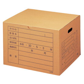 【代引不可】【セキセイ】 文書保存箱　A4・B4サイズ兼用 SBF-001B-00 【ボックスファイル】 【収納・保存箱】【ポイント10倍】