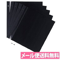 ミニフリーアルバム　スペア台紙（黒） XP-10F-00 【アルバム】 【アルバム替台紙（リフィル）】【ポイン…