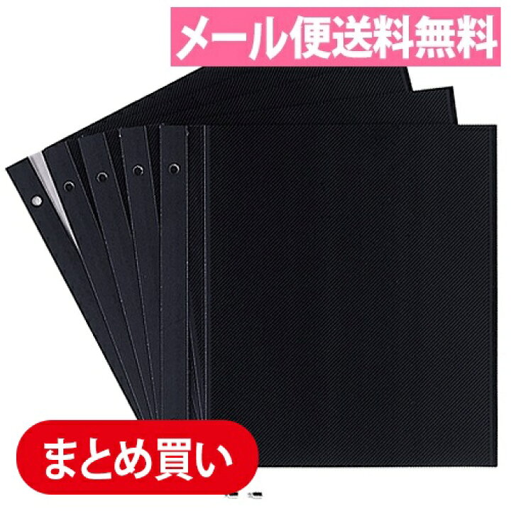 楽天市場 ミニフリーアルバム スペア台紙 黒 5冊 25枚 セット Xp 10f 00 アルバム アルバム替台紙 リフィル ポイント10倍 メール便送料無料 セキセイ アルバムとママ雑貨の店オフィス31