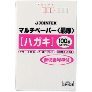 yJ354028zyWCebNXz}`y[p[ŌnKLg 100 A050Jy㎿Rs[pz