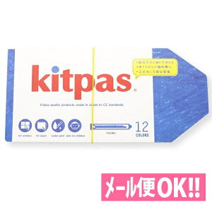 LbgpXz_[12F@KHL-12C@ɂz_[^Cv ykitpas^N^G`^NKL^mߋ^G̋zy[֑Ή zy{wHƁz