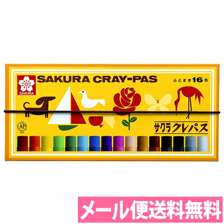 楽天市場 クレパス 太巻 16色 ゴムバンド付き Lp16r イラスト デザイン 塗り絵 工作 知育 幼児教育 クレヨン クーピー 水彩 メール便送料無料 サクラクレパス アルバムとママ雑貨の店オフィス31