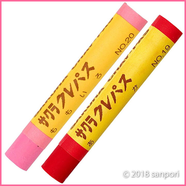 楽天市場 クレパス 太巻 16色 ソフトケース入り Lp16s イラスト デザイン 塗り絵 工作 知育 幼児教育 クレヨン クーピー 水彩 メール便送料無料 サクラクレパス アルバムとママ雑貨の店オフィス31