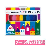 サクラクレパス さんかくクーピーペンシル8 FYL8（8色入）クレヨン イラスト デザイン 塗り絵 工作 知育 …