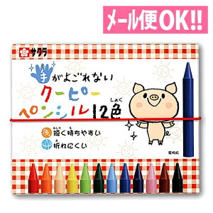 パステル 12色 クレヨン クーピーの人気商品 通販 価格比較 価格 Com