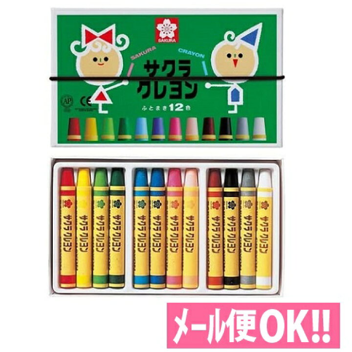 楽天市場 クレヨン太巻１２色 ゴム紐付 Ly12r イラスト デザイン 塗り絵 工作 知育 小学生文具 色鉛筆 クーピー 水彩 メール便対応 サクラクレパス アルバムとママ雑貨の店オフィス31