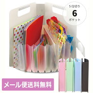 新色登場！こまごまファイル おりがみシール収納ケース ホワイト ブルー ピンク グリーン ダークグレー …
