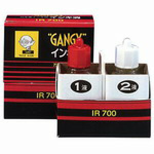 yJ-170131zyJYLzCL IR700ySECtz