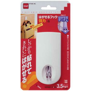 【J-194115】【ニトムズ】はがせるフック H2960 L字 強力 1個【マグネット】