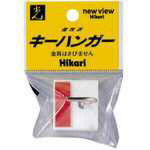 キー ハンガー マグネットの人気商品 通販 価格比較 価格 Com キー ハンガー マグネットの人気商品 通販 価格比較 価格 Com