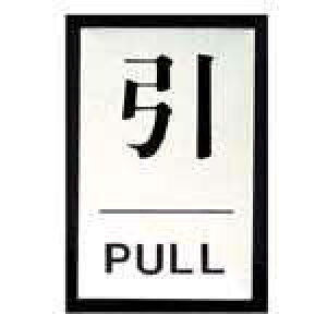 yJ-145776zyzv[g PL-64-2 yXܗpiz