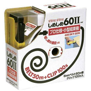 �yJ-219448�z�y�m��H�Ɓz���߂���60-2 60-2 SKY-50N�y����E��z