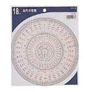 yJ-881057zyRTCXzS~x C-18 18cmy}piz