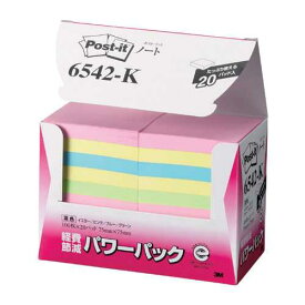 ＼300円オフクーポン配布中！／【J-334707】【スリーエムジャパン】Post-it 再生紙経費削減 6542-K 混色【メモ・付箋】