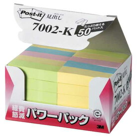 ＼300円オフクーポン配布中！／【J-461067】【スリーエムジャパン】Post-it 再生紙経費削減 7002-K 混色【メモ・付箋】