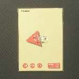 yJ-197955zyNagatoyazJ[y[p[  B5 N[ 50yRs[pz