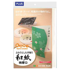 yJ-45899zyvXzIJpa IT-324R  A4 10yRs[pz