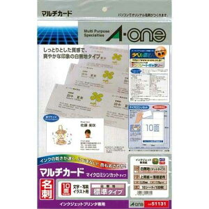 yJ-567103zyG[z}`J[hh 51131  A4/10 10yRs[pz