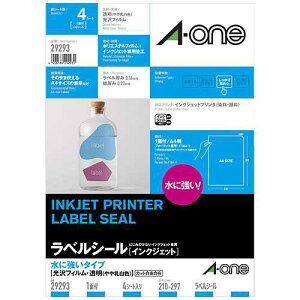 yJ-193713zyG[zIJtBx 29293  A4 4yRs[pz