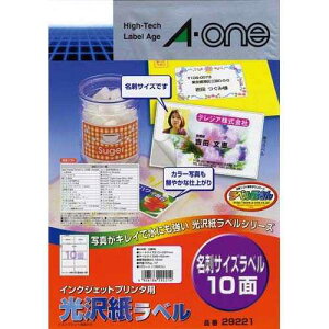 yJ-940428zyG[zIJ򎆃x 29221 A4/h10 10yRs[pz