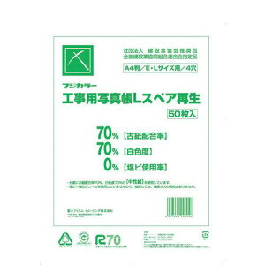 yJ-219456zytWJ[zHʐ^ LXyAĐ A-L6WyJEtBz