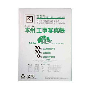 yJ-329346zysWzHʐ^ A-L6W Zbg ĐGyJEtBz