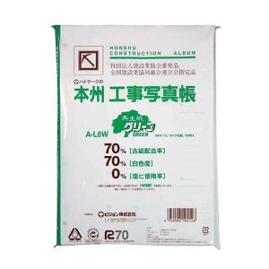 yJ-329347zysWzHʐ^ A-L6W XyA ĐGyJEtBz